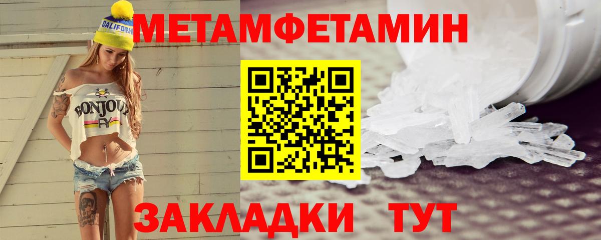 Amphetamine 97% Урюпинск