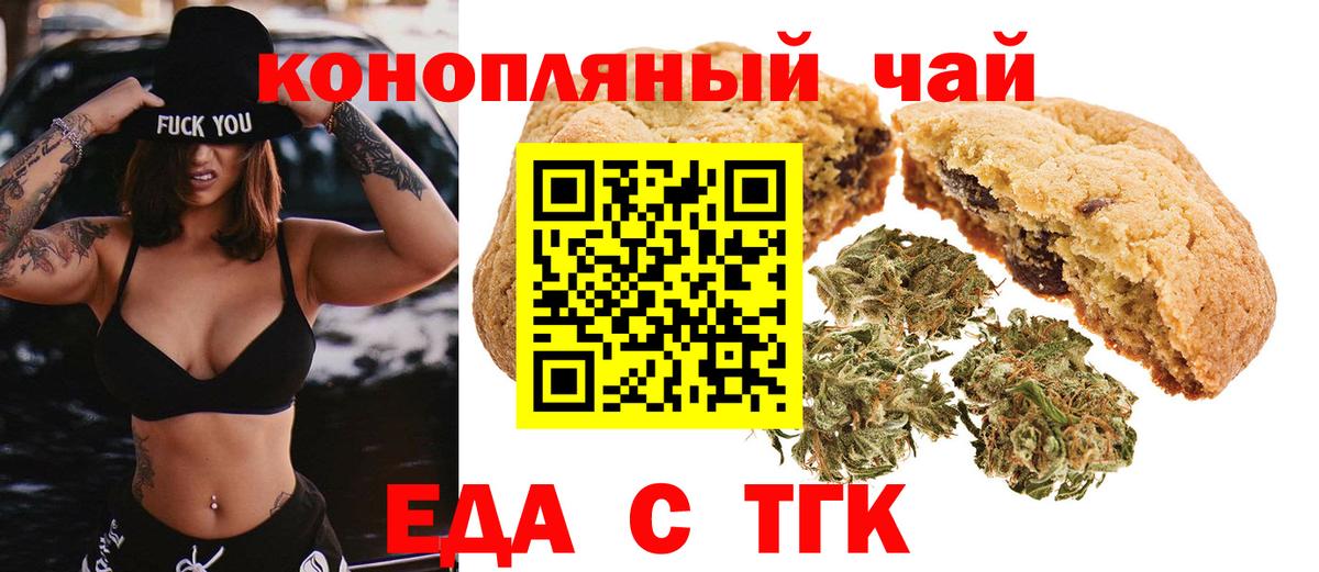 Меф  Вход с VPN  COCAIN  Меф кристаллы  ГАШ  Урюпинск  Бошки Шишки 