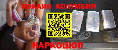мяу мяу кристалл Бузулук