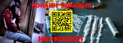 мяу мяу кристалл Бузулук