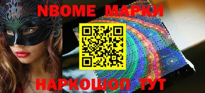мяу мяу кристалл Бузулук
