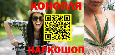 мяу мяу кристалл Бузулук