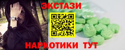 мяу мяу кристалл Бузулук