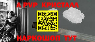 тгк Будённовск