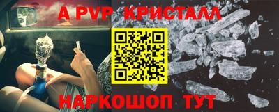 скорость mdpv Бугуруслан
