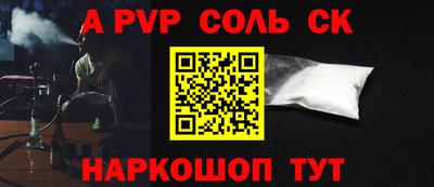 скорость mdpv Бугуруслан