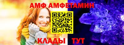 мяу мяу кристалл Бузулук
