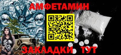 мяу мяу кристалл Бузулук