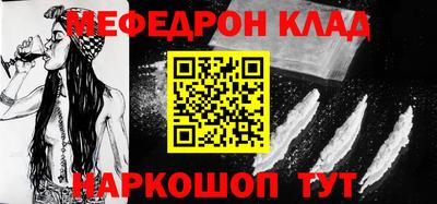 скорость mdpv Бугуруслан
