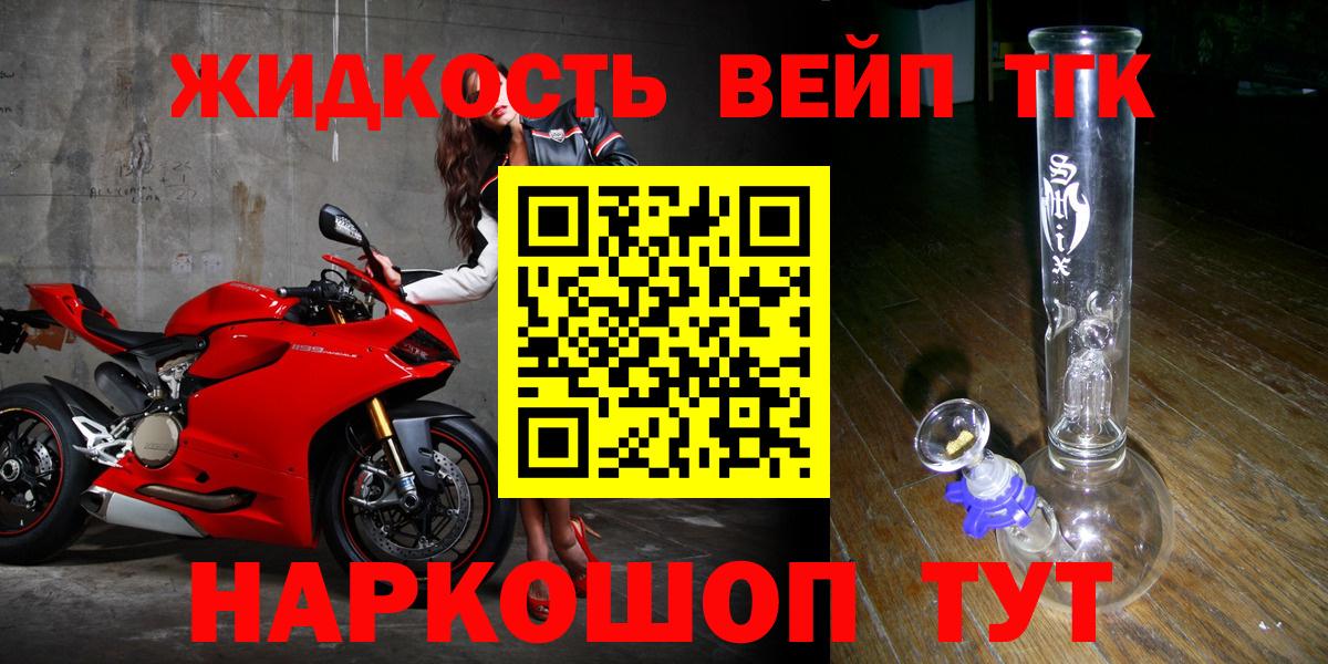 Дистиллят ТГК гашишное масло  Вход с VPN  ссылка на мегу   Урюпинск  сколько стоит 